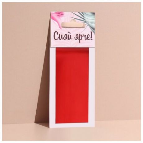 Переводная фольга для декора «Сияй ярче!», 4 × 100 см, цвет красный