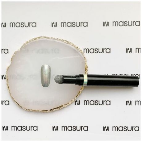 MASURA Masura, ручка- втирка (хром голографический)