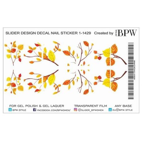 Слайдер дизайн BPW style Осенние листочки SD5-1429 оранжевый/желтый