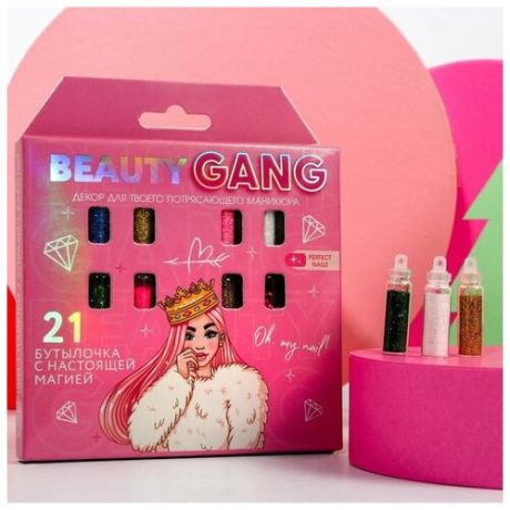 Ассорти для декора ногтей Beauty Gang, 21 бутылочка