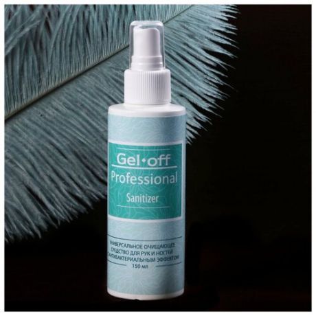 Gel*off Антисептик спиртовой для рук и ногтей Gel*off Sanitizer с антибактериальным эффектом, 150 мл