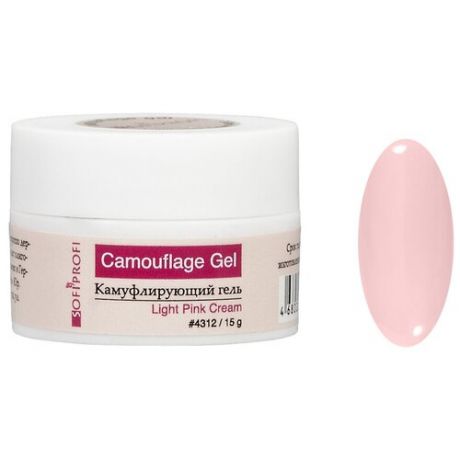 SOFIPROFI Камуфлирующий гель Light Pink Cream, арт. 4312 / 15 мл