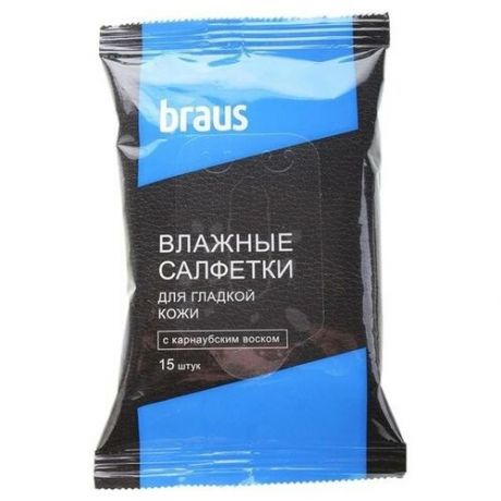 Влажные салфетки BRAUS для гладкой кожи, 15 шт.