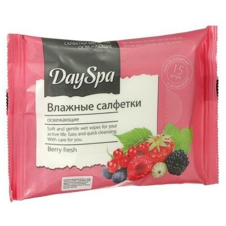 Влажные салфетки «Day Spa», ягоды, освежающие, 15шт (5 шт)