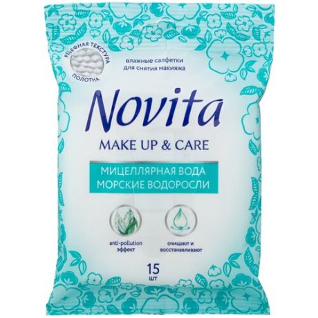 Влажные салфетки для снятия макияжа NOVITA с морскими водорослями, 15 шт.