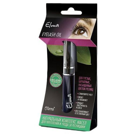 Elma Масло для укрепления ресниц Eyelash oil, 8 мл