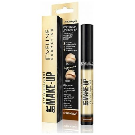 Eveline Cosmetics корректор для бровей Art professional make-up коричневый