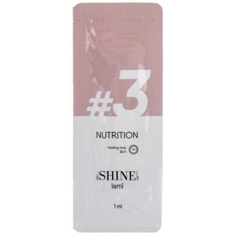 Shine состав для ламинирования ресниц и бровей №3 Nutrition