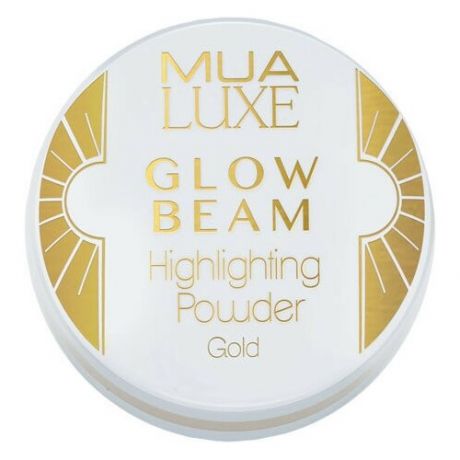 MUA Хайлайтер Glow Beam Highlighting Powder, gold