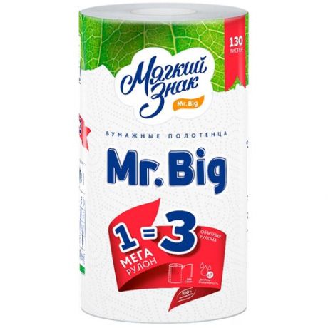 Полотенца бумажные Мягкий знак Mr.Big белые двухслойные 2 рул.