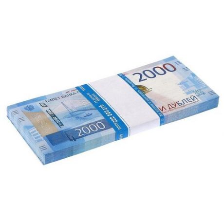 Пачка купюр "2000 рублей