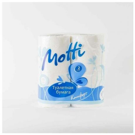 LIME Туалетная бумага MOTTI 2-слойная комфорт, Упаковка 48 рулонов