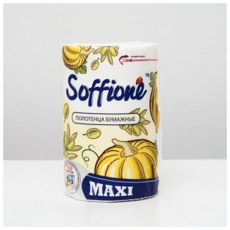 Полотенца бумажные Soffione Maxi, 2 слоя, 1 рулон