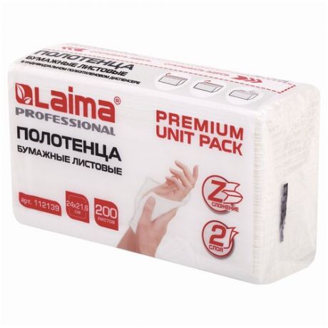 Полотенца бумажные Лайма Premium Unit Pack 2-слойные, 112139 200 лист.