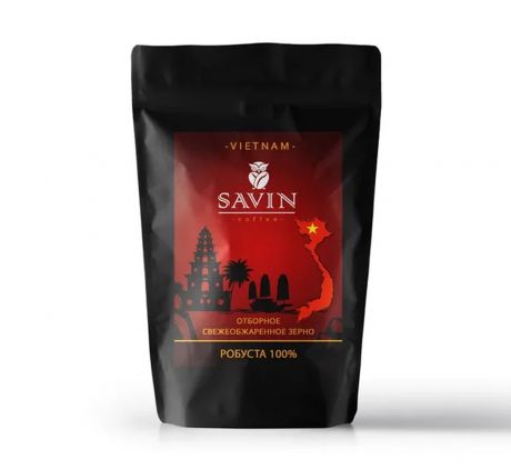 Кофе в зернах SAVIN COFFEE™, Вьетнам LAMDONG, 100% Робуста, 250 г