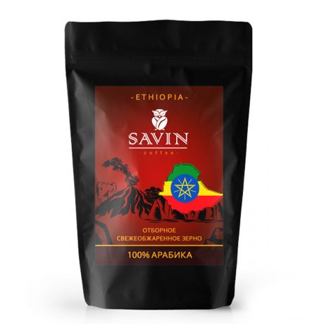Кофе молотый SAVIN COFFEE™, Эфиопия SIDAMO GR2, 100% Арабика, 250 г