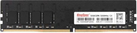 Память DDR4 16Gb 3200MHz Kingspec KS3200D4P12032G RTL LONG DIMM 288-pin 1.2В single rank