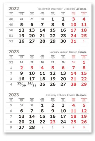 Календарные блоки Verdana (офсет), Мини 1-сп, белый, 2023