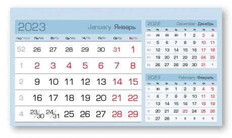Календарные блоки Три в одном, Домики Мини, 95х170 мм, голубой, 2023