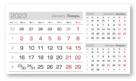 Календарные блоки Три в одном, Домики Мини, 95х170 мм, серебристо-белый, 2023