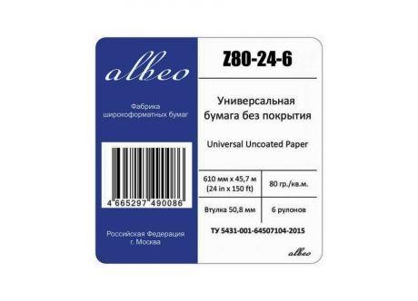 Universal Uncoated Paper 80 г/м2, 0.610x45.7 м, 50.8 мм, 6 рулонов (Z80-24-6)