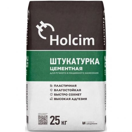 штукатурка цементная holcim 25 кг