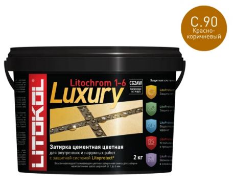 затирка litokol litochrom 1-6 luxury c.90 2кг красно-коричневая /ведро/