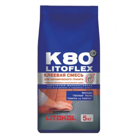 клей для плитки усиленный litokol litoflex k80 (класс с2 e), 5 кг