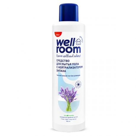 средство для мытья пола 900мл wellroom c нейтрализатором запаха лаванда wrh_fl900