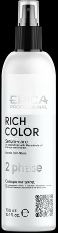EPICA Сыворотка-Уход Rich Color Двухфазная для Окрашенных Волос, 300 мл