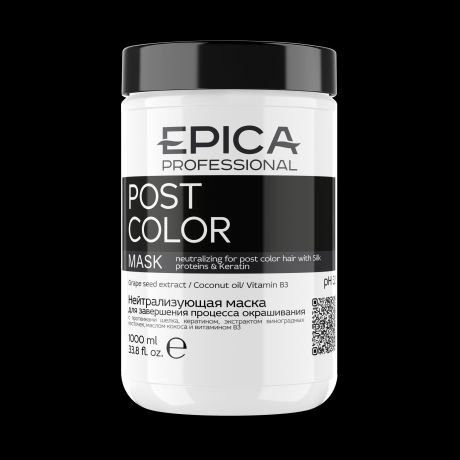 EPICA Маска Post Color Нейтрализующая для Завершения Процесса Окрашивания, 1000 мл