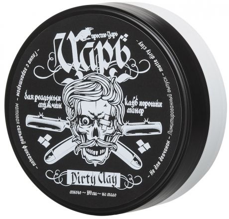 Protokeratin Глина Matte Dirty Clay Матовая Сильной Фиксации Царь,100 мл