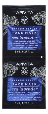 Apivita Маска Express Beauty Face Mask Sea Lavender для Лица с Морской Лавандой Саше, 2*8 мл