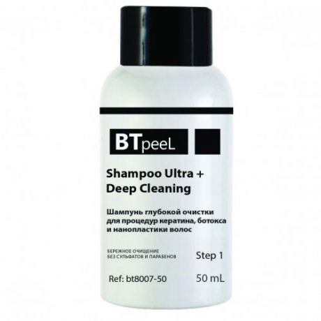 BTpeel Шампунь Ulta+ Глубокой Очистки для Процедур Кератина, Ботокса и Нанопластики Волос, 50 мл