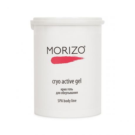 MORIZO Крио Гель Cryo Active Gel для Обертывания, 1000 мл