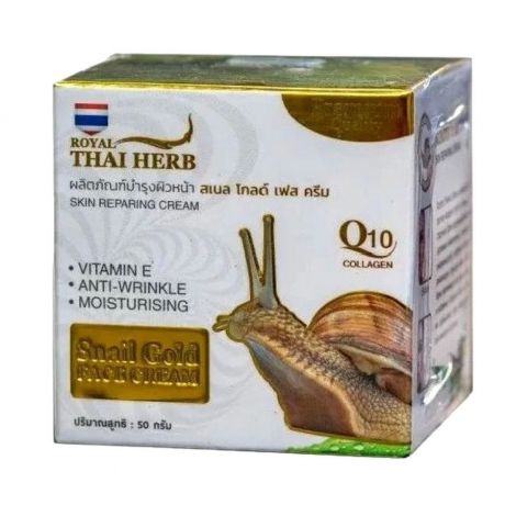 Royal Thai Herb Крем Snail White Gold Cream для Лица Улиточный для Лифтинга и Увлажнения, 50г