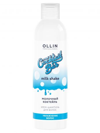 OLLIN PROFESSIONAL Крем-Шампунь Cocktail BAR Молочный Коктейль Увлажнение Волос, 400 мл