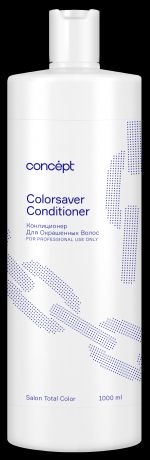 Concept Бальзам-Кондиционер Сolorsaver Conditioner для Ухода за Окрашенными Волосами, 1000 мл