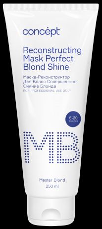 Concept Маска-Реконструктор Reconstructing Mask Perfect Blond Shine Совершенное Сияние Блонда, 250 мл