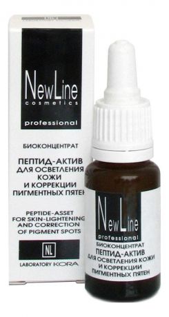 NEW LINE Пептид-Актив Peptide-Asset для Осветления Кожи и Коррекции Пигментных Пятен, 15 мл