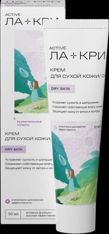 Ла-Кри Крем Dry Skin для Сухой Кожи Туба, 50 мл