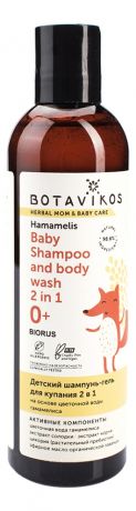 Botavikos Шампунь-Гель Herbal Mom & Baby Care Детский 2 в 1 на Основе Цветочной Воды Гамаммелиса, 250 мл