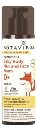 Botavikos Пенка-Шампунь Herbal Mom & Baby Care для Новорожденных на Основе Цветочной Воды Гамаммелиса, 150 мл