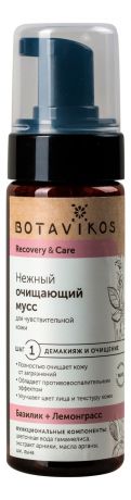 Botavikos Мусс Recovery & Care Нежный Очищающий для Чувствительной Кожи, 150 мл