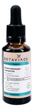 Botavikos Сыворотка Nutrition & Balance Балансирующая для Жирной и Проблемной Кожи, 30 мл
