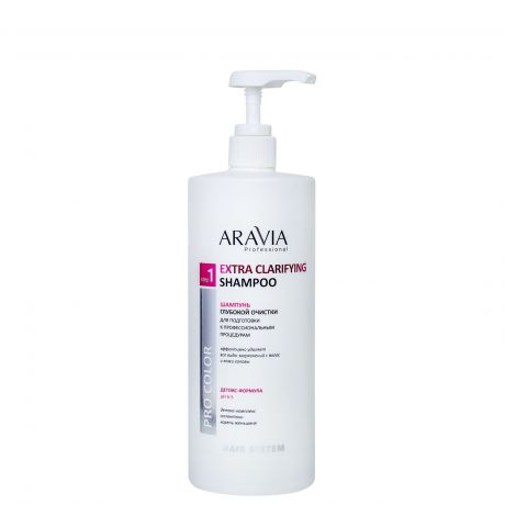 ARAVIA Шампунь Extra Clarifying Shampoo Глубокой Очистки для Подготовки к Профессиональным Процедурам, 1000 мл