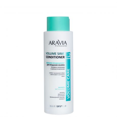 ARAVIA Бальзам-Кондиционер Volume Save Conditioner для Придания Объема Тонким и Склонным к Жирности Волосам, 400 мл