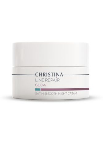 Christina Крем Line Repair Glow Satin Smooth Night Cream Разглаживающий Ночной Сатин, 50 мл