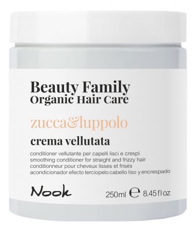 Nook Крем-Кондиционер Crema Vellutata Zucca&Luppolo Разглаживающий для Прямых и Вьющихся Волос, 250 мл