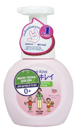 LION Thailand Мыло-Пенка Kirei Kirei для Рук Детская от 0 до 3лет Розовый Персик, 250 мл